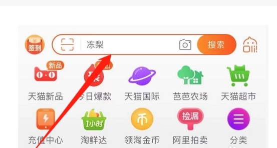 淘宝手机搜索排名数据怎么看？入口在哪？