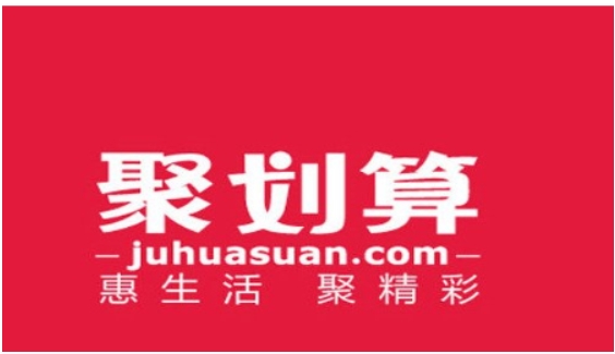 淘宝聚划算入口在哪?活动结束恢复原价吗?