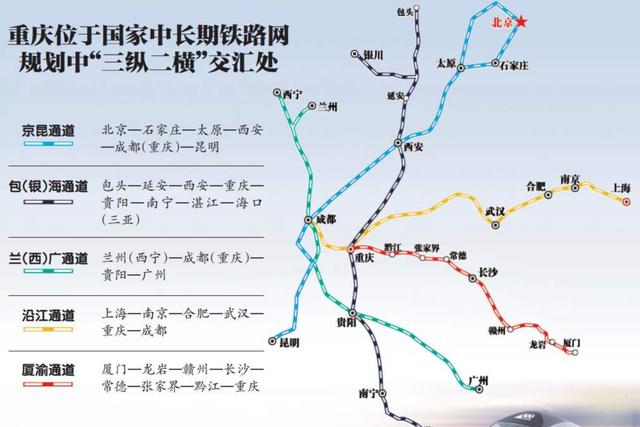 高铁时代,这5座城市将率先崛起,看看你家乡上榜了吗?