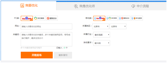 做网站seo怎么赚钱(一篇文章每个月可以赚8000元)