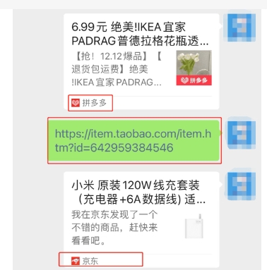 淘宝打不开链接怎么回事?解决方法是什么?