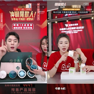 淘宝直播间的东西是正品吗?品牌授权靠谱吗?