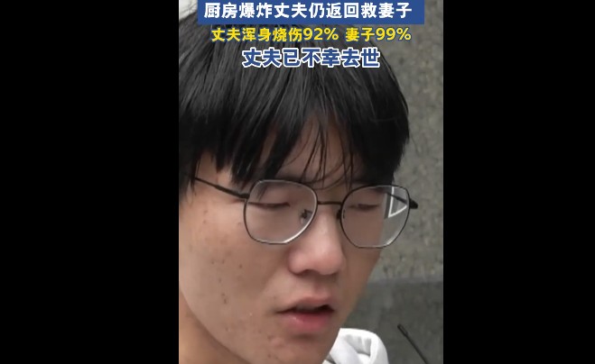 刘先生的儿子