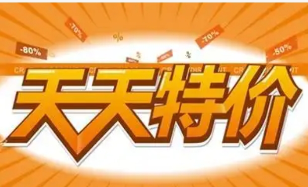 淘宝特卖工厂为啥那么便宜？是正品吗？