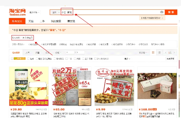 淘宝销量排行榜在哪看？多久更新一次？