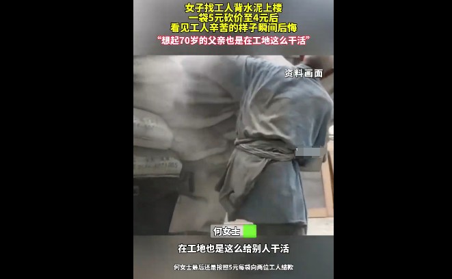 背水泥