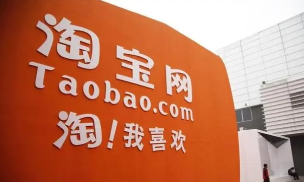进驻淘宝商城需要什么条件？要交多少费用？