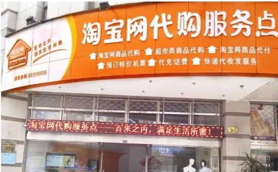 淘宝服装代购店是不是正品？怎么辨别真假？