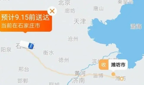 淘宝物流查询怎么查？查询地图是实时更新的吗？