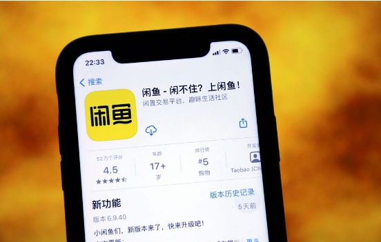 淘宝二手市场叫什么平台？是怎么卖东西的？