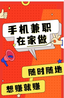 淘宝兼职怎么做才能赚钱?