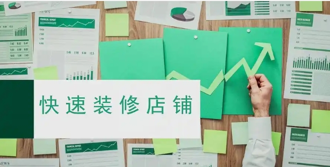 淘宝装修图片怎么添加链接？具体怎么操作的？