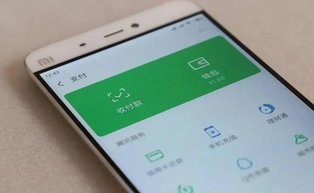 微信零钱转到银行卡要手续费吗，2分钟测算提现手续费