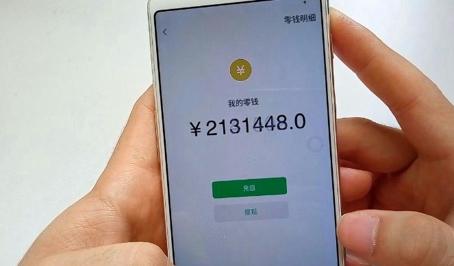 微信零钱转到银行卡