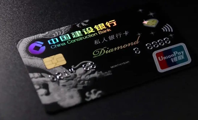 中国建设银行信用卡申请进度怎么查询，建行信用卡查询攻略