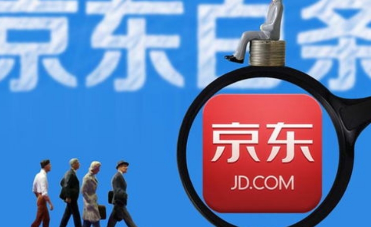京东白条可以用微信支付吗，怎么用？