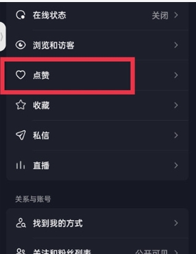为什么抖音没有浏览量?怎么提高播放和点赞?