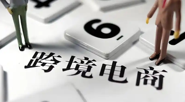 跨境电商平台有哪些？个人可以做的哪个平台好？
