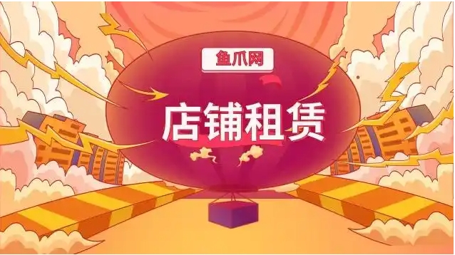 注册淘宝店铺租给别人有风险吗？需要什么条件？