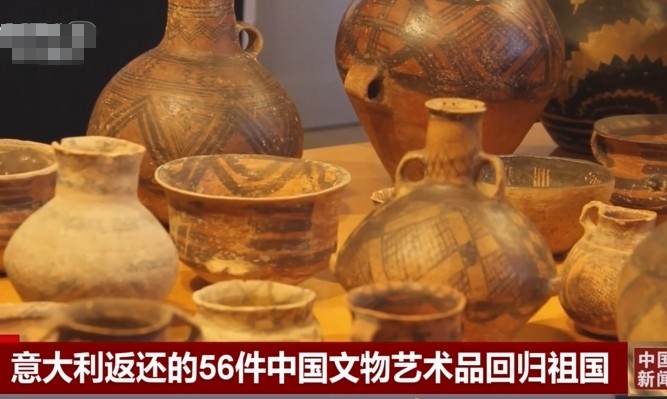意大利返还56件中国文物艺术品，文物保护合作加深