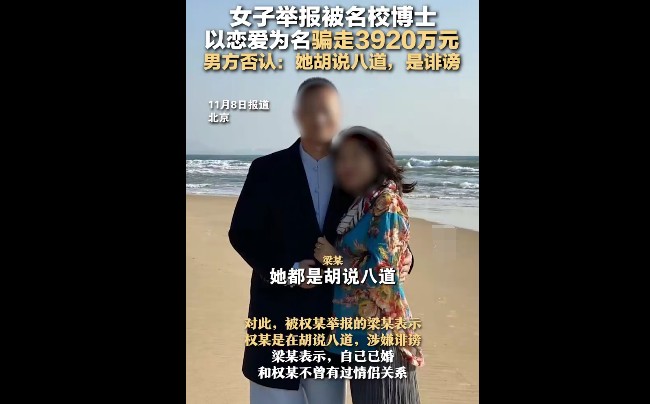 权某回应