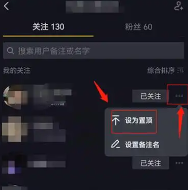 抖音怎么置顶自己视频?需要花钱吗?