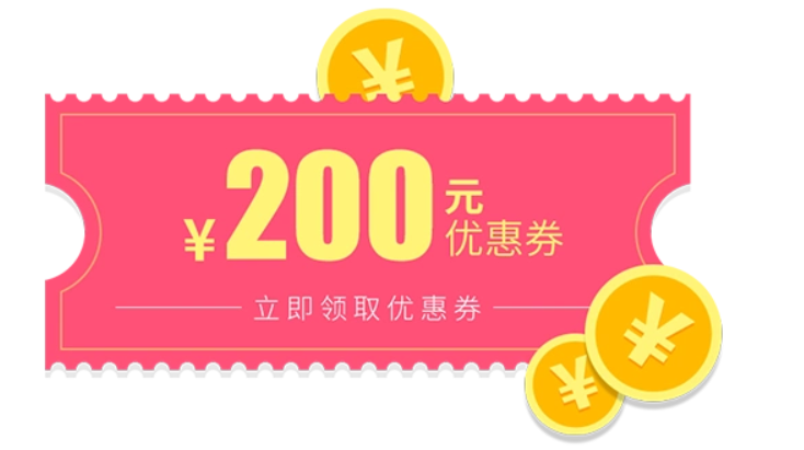 淘宝优惠券在哪里可以领取？入口是什么？