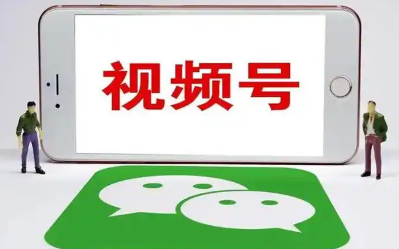 微信视频号怎么发视频才有收益？在哪里申请补贴？