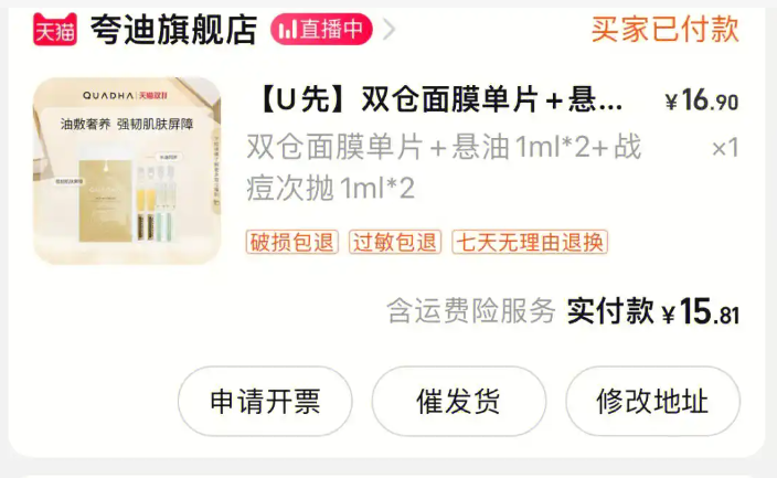 天猫上的都是正品吗?能不能买?