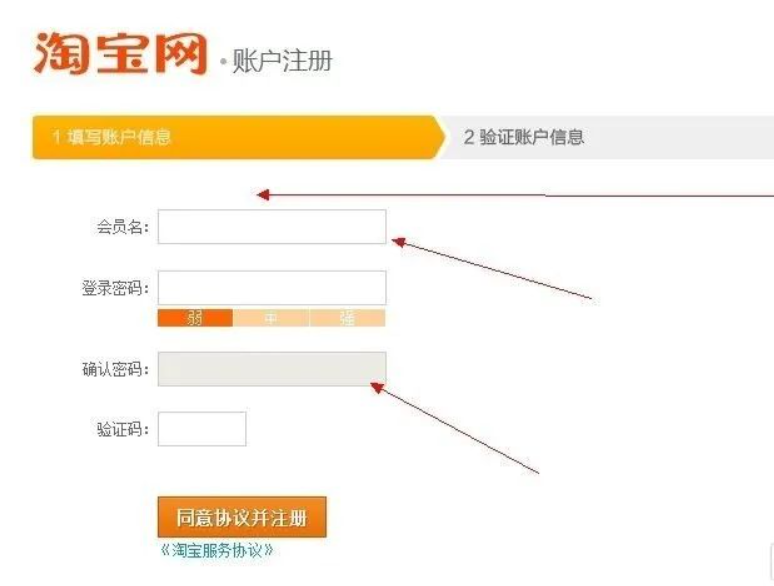 天猫开店步骤及流程是什么?申请条件有哪些?