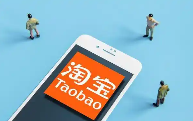 制定淘宝规则的目的和意义有哪些？规则是什么？