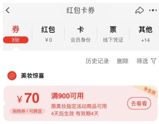 怎样在淘宝上买东西最便宜的方法是什么?在哪里领券?