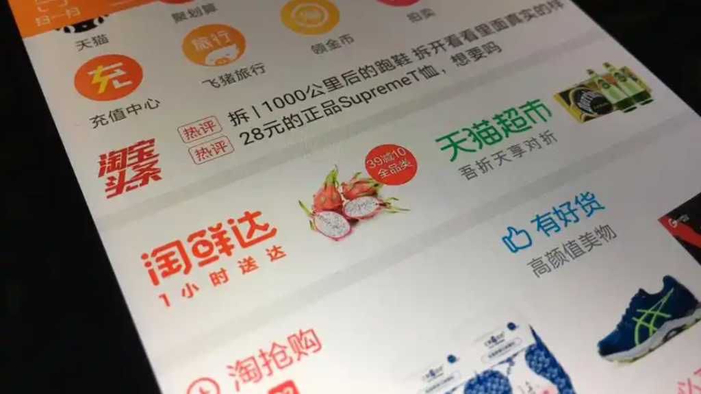 天猫超市1小时达在哪里点进去？是不是正品？