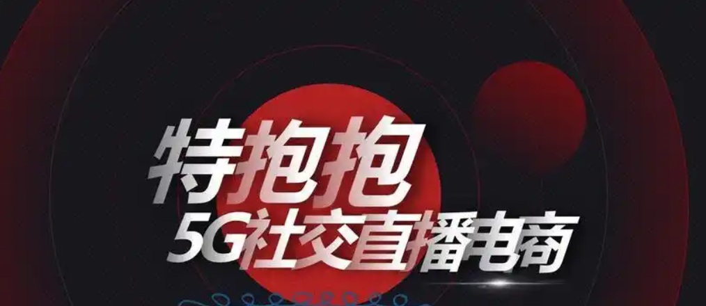 特抱抱微信直播靠谱吗？东西是不是正品？
