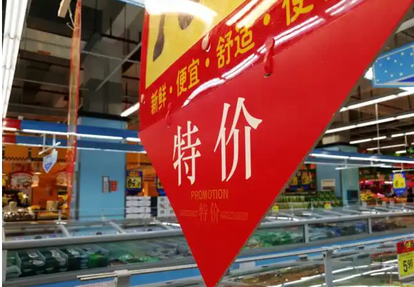 淘宝折扣店为什么这么便宜？可信吗？