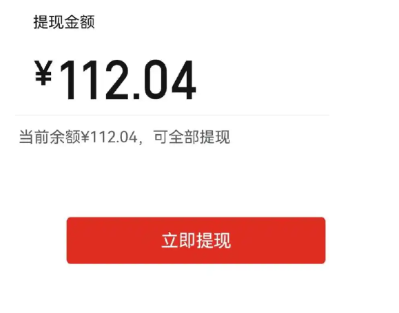 多多钱包是什么意思？安全吗？