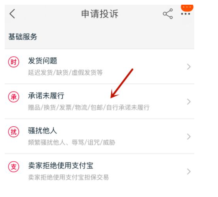 淘宝维权怎么联系人工？打什么电话投诉最有效？