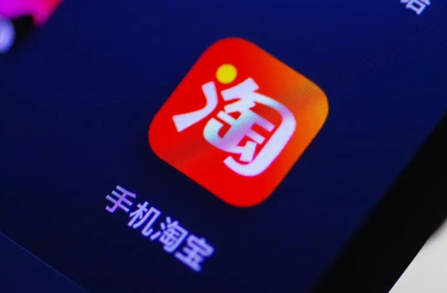 淘宝网新手入门教程有哪些？怎么免费开店？