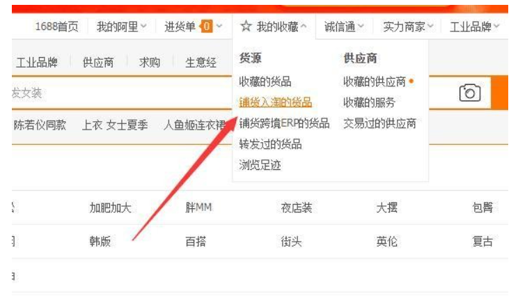 淘宝网开店货源怎么找？一件代发哪个平台好？