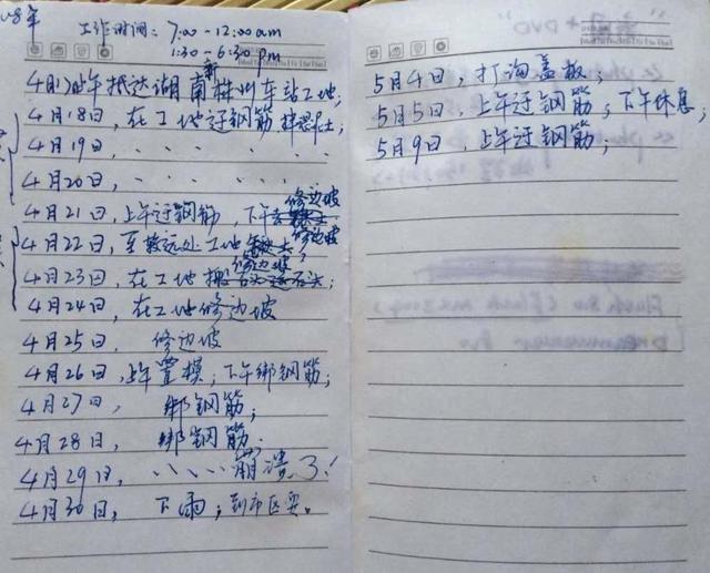 “学习好有啥用?”学霸考上名校却退学,如今竟成600万抖音老师
