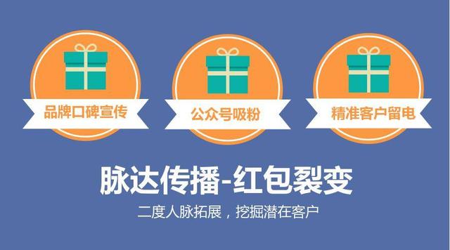 如何做好微信营销?