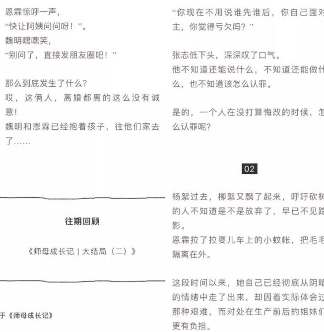 微信公众号吸粉8大策略，实战运营指南 微信公众号 流量 微信 经验心得 第3张