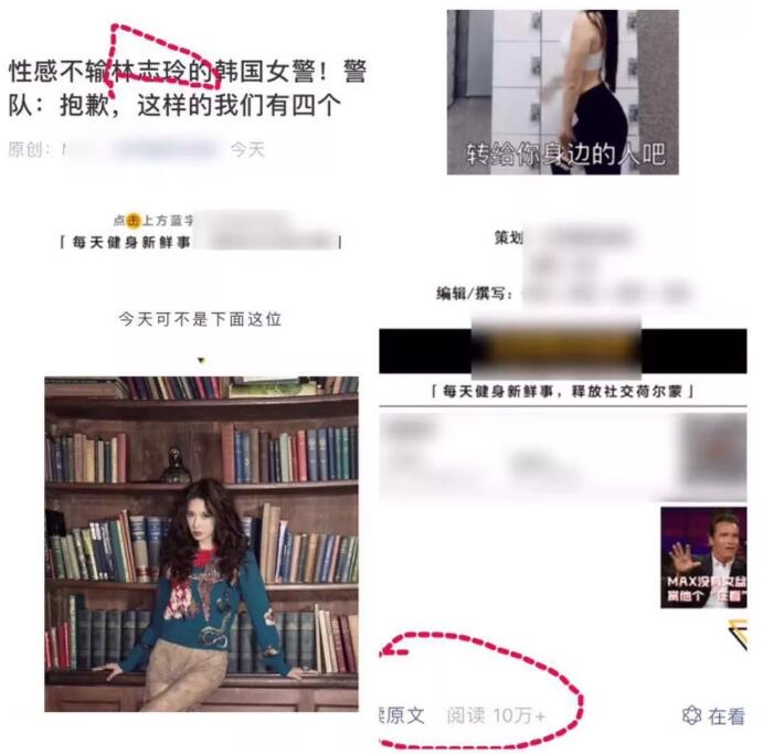 微信公众号吸粉8大策略，实战运营指南 微信公众号 流量 微信 经验心得 第5张