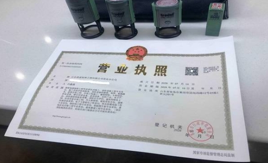 天猫开店需要什么条件？营业执照注册需要多少资金？