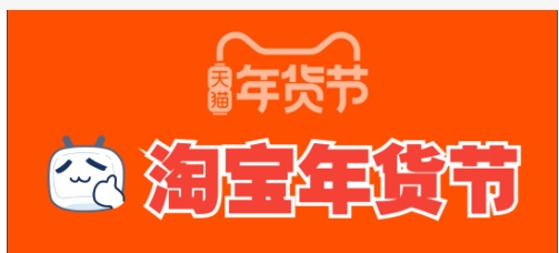 2024淘宝春节什么时候发货?人在外地可以指定日期吗?