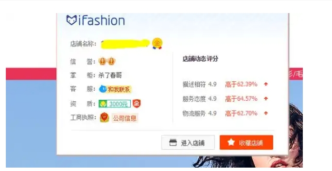 查淘宝信誉怎么查？如何提升最快？