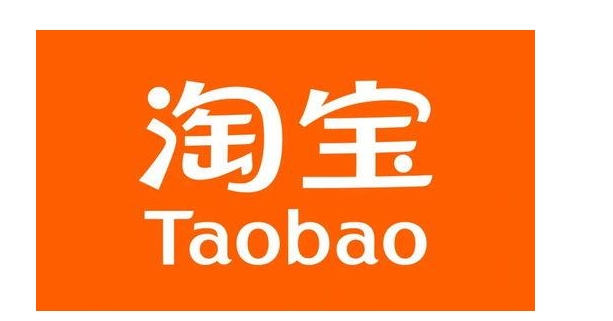 进驻淘宝商城需要哪些资质？流程和费用需要多少？