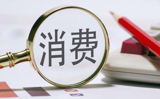 十月消费市场回暖：线下消费活力激增