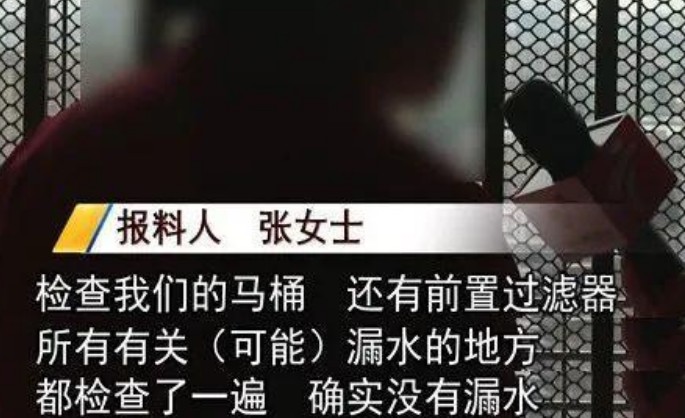 居民家庭用水离奇飙升77倍，粤海水务回应水表无异常