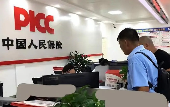 保险公司排名，一文了解保险公司排名